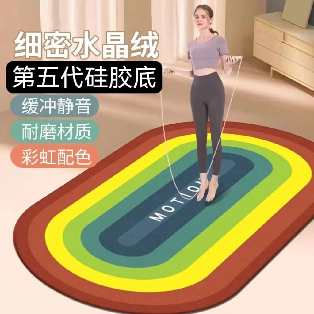 五代网红跳绳垫加厚渐变彩虹隔音地垫室内跑步锻炼减震静音毯定制