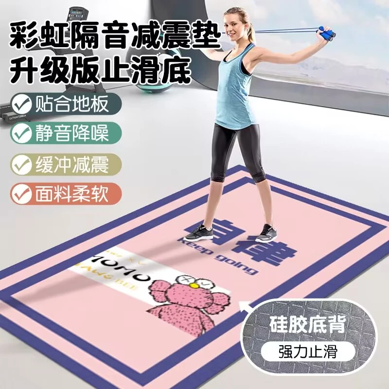 瑜伽垫加厚隔音地垫减震跳绳毯健身垫大面积静音垫专用加宽运动垫