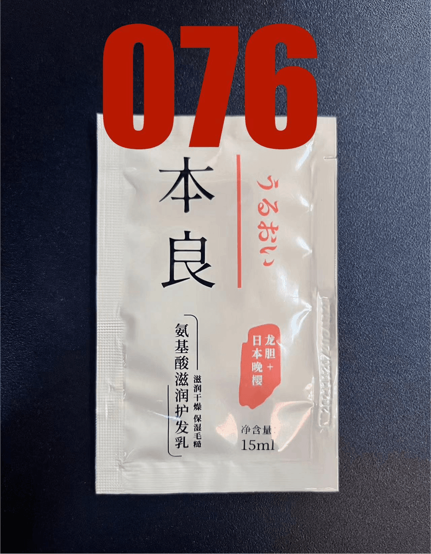 076本良氨基酸洗发水aa