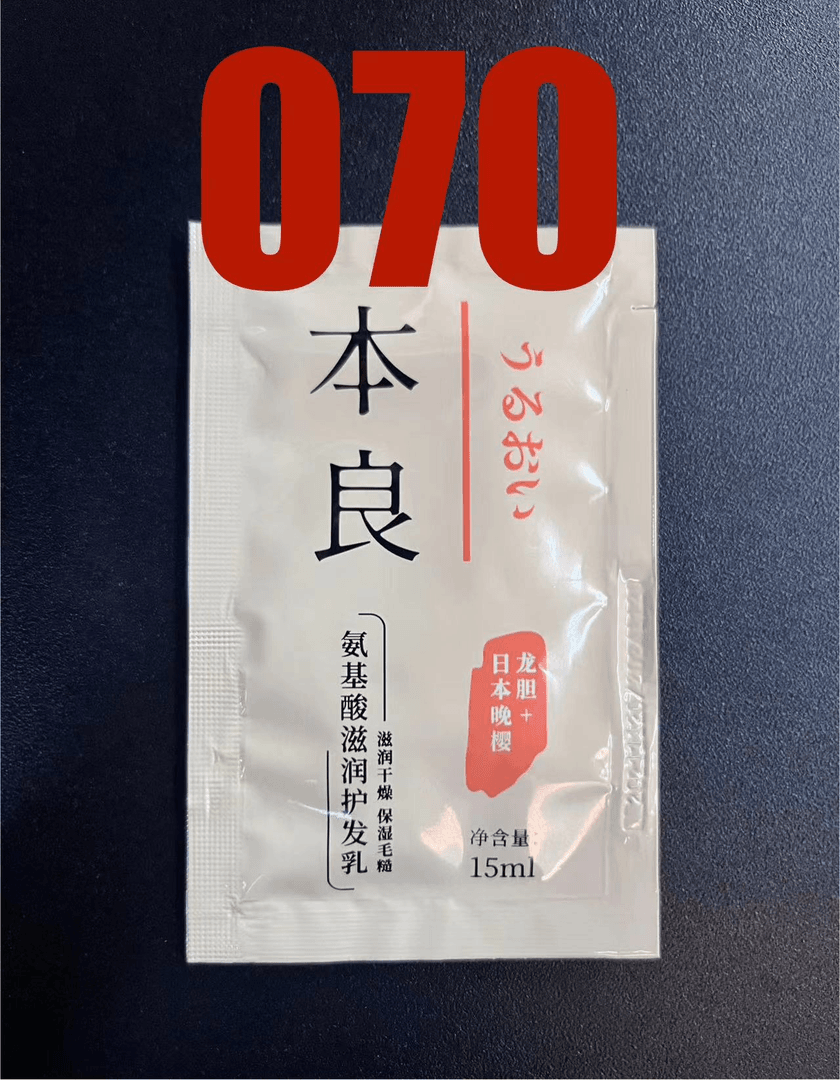 070本良氨基酸洗发水aa