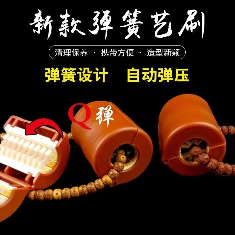 文玩刷子手持猪鬃毛纳米懒人圆通便捷式圆筒刷串神器手持便携式