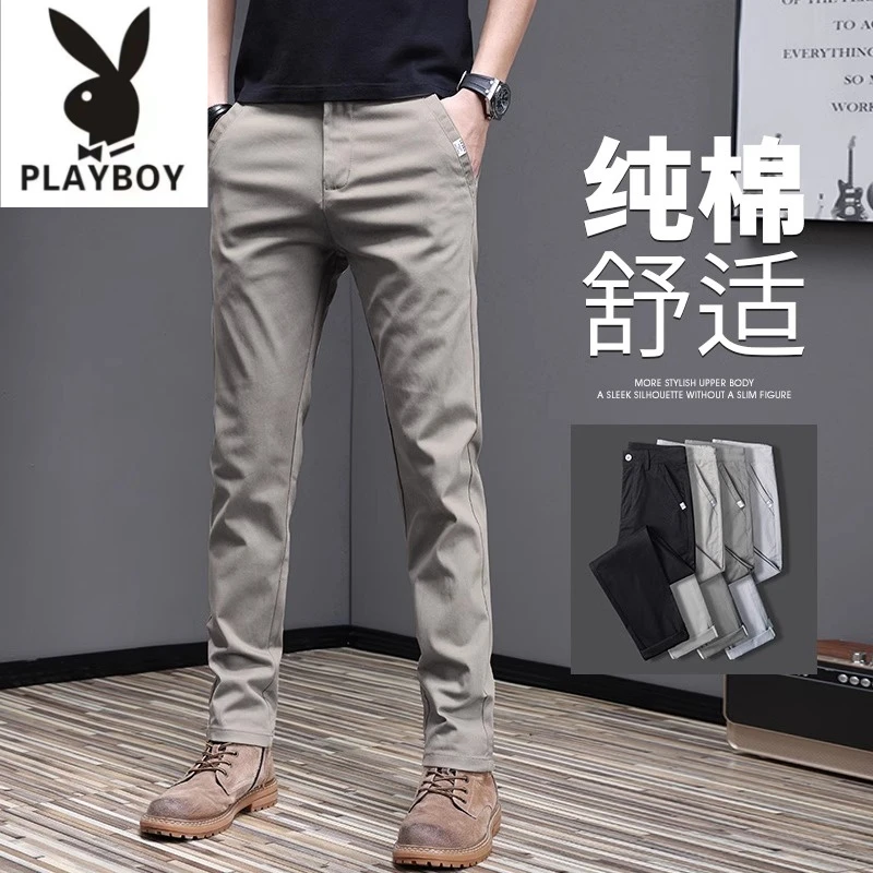 花花公子春秋休闲裤男冬季新款商务舒适宽松直筒修身韩版潮流裤