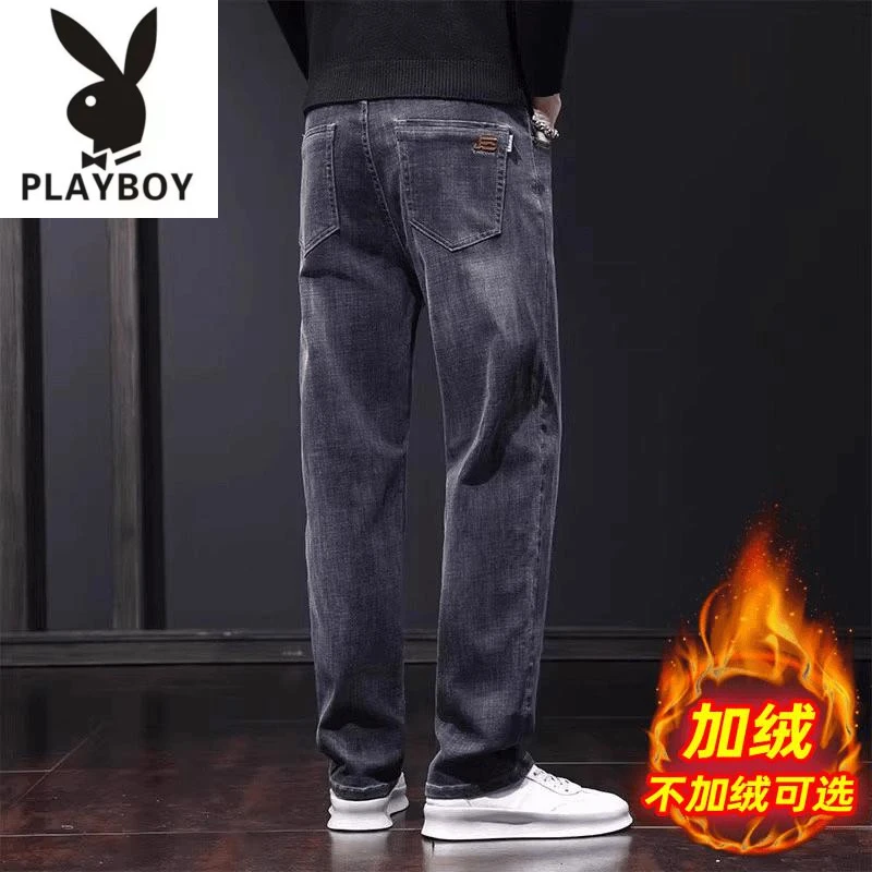 花花公子宽松直筒牛仔裤子男士新款秋冬季加绒加厚休闲裤子