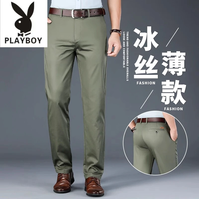 花花公子高级感休闲裤男2025春秋款冰丝薄款商务长裤子男正装西裤