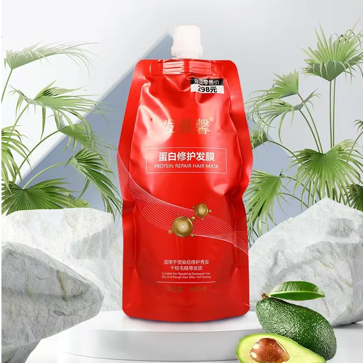 发薇馨蛋白修复发膜修复烫染干枯毛躁水疗焗油护发膜