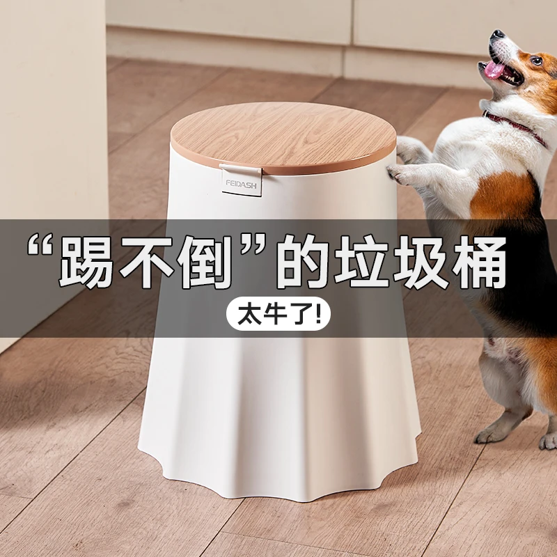 创意垃圾桶家用卧室厨房简约网红防猫狗宠物翻盖客厅带盖收纳桶
