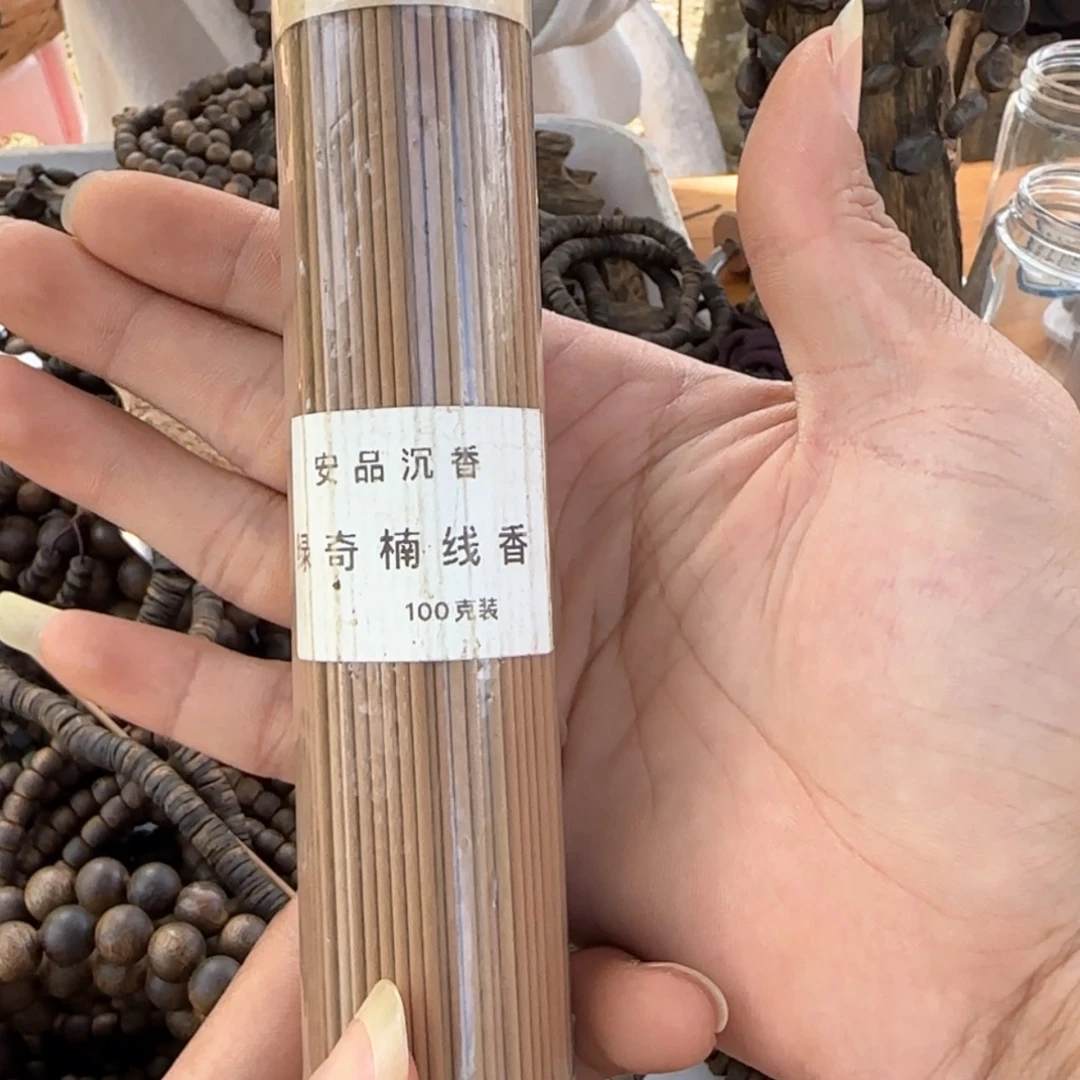 【闪购商品】100克线香