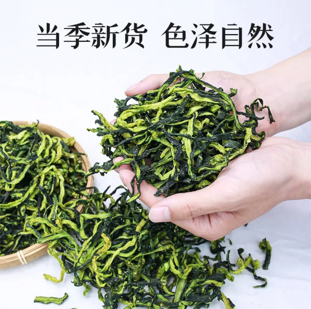 【探索阿文】湘西农村黄瓜皮  农村自晒无熏干250g-500g