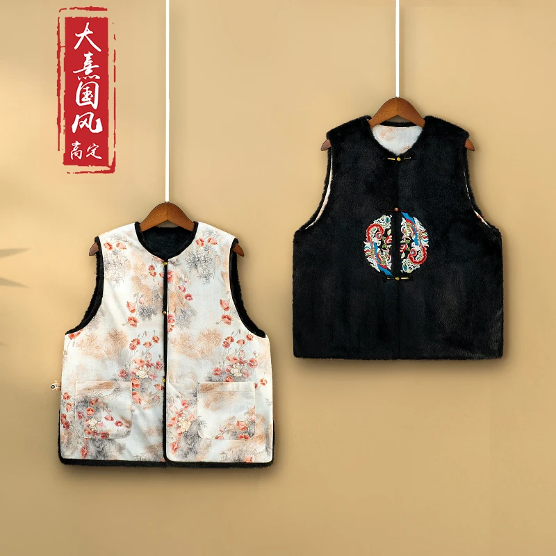 【绒凤】秋冬双面双穿马甲国风新中式皮毛一体冬季加厚上衣马夹女款