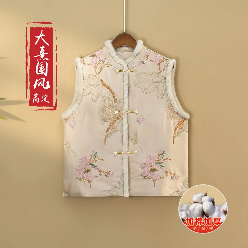 【菡语】冬季加棉加厚国风马甲新中式立领绣花宽松气质马夹外套女款