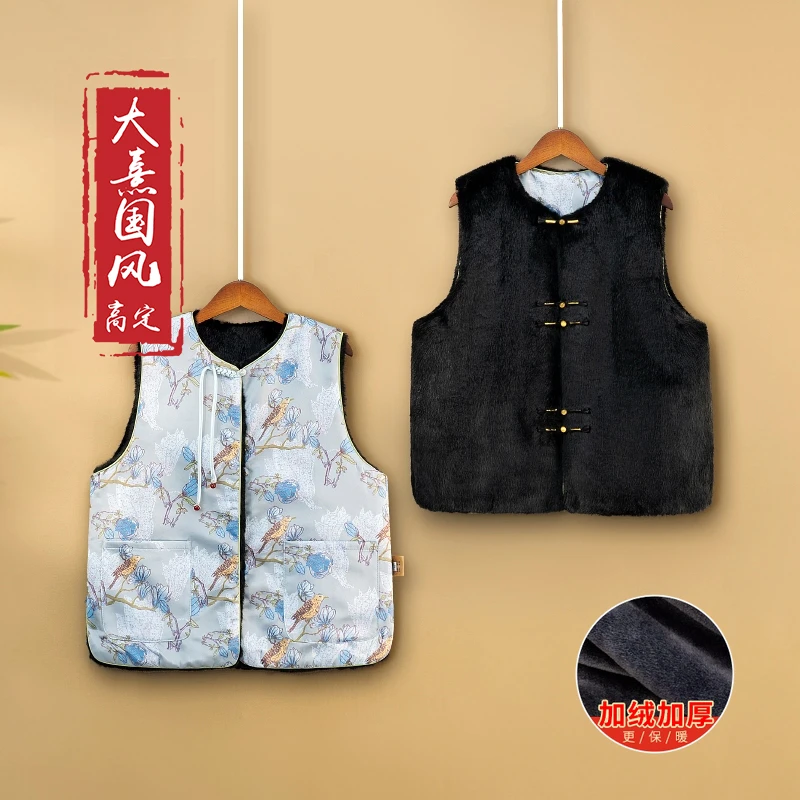 【菡鹊】秋冬双面双穿马甲国风新中式圆领皮毛一体加厚上衣马夹女款