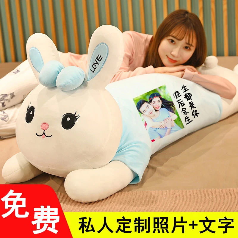 小兔子毛绒玩具玩偶女孩布娃娃抱睡公仔床上长条抱枕女生睡觉专用