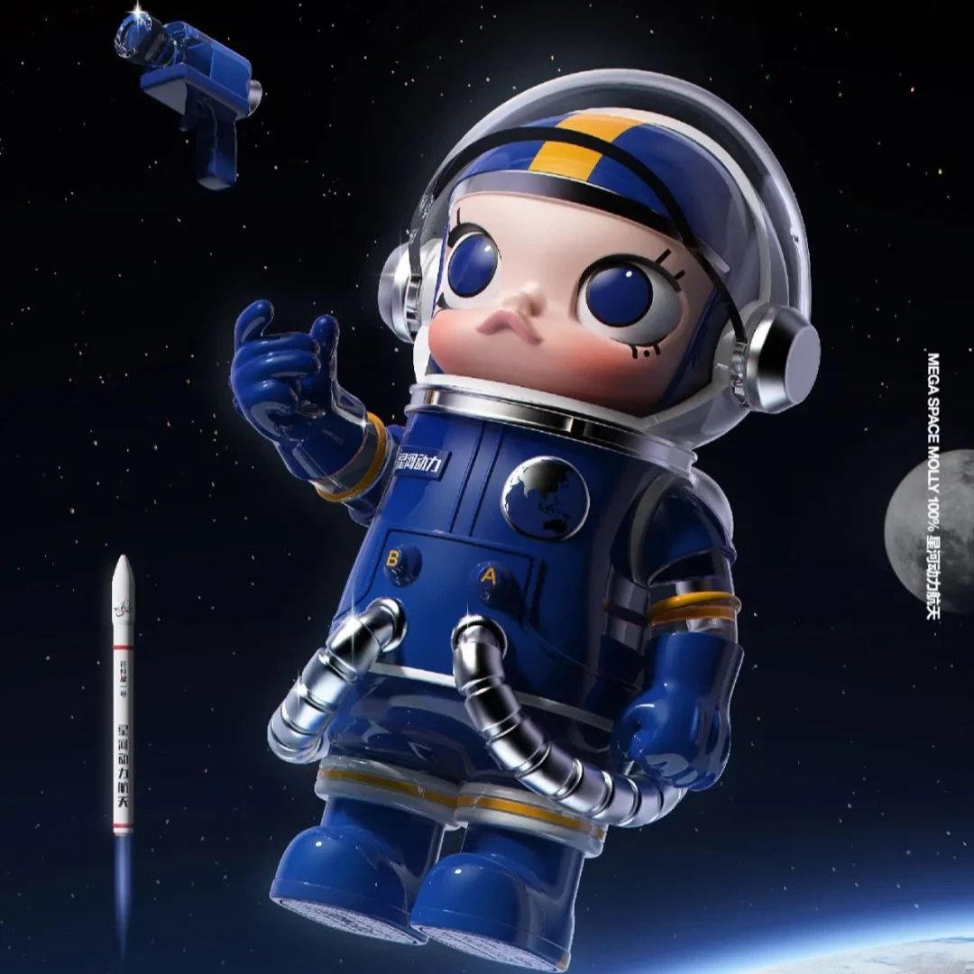 popmart泡泡玛特 MEGA SPACE MOLLY 100% 星河动力潮玩手办