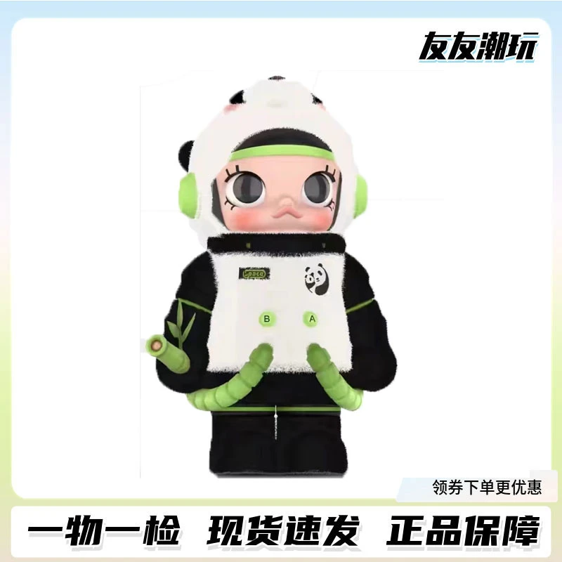 popmart泡泡玛特MEGA SPACE MOLLY 熊猫 400%