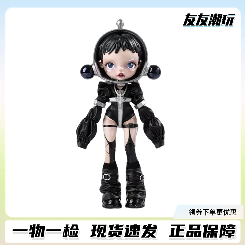 SKULLPANDA暗星1/6可动人偶bjd玩偶