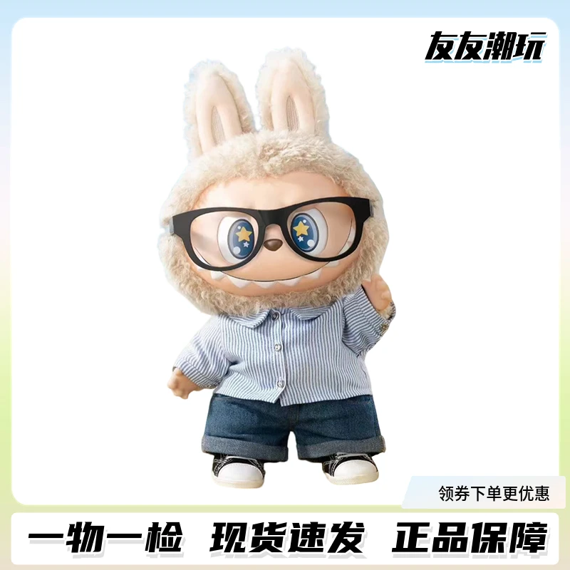 popmart泡泡玛特搪胶毛绒公仔拉布布摆件玩具礼物潮玩玩偶