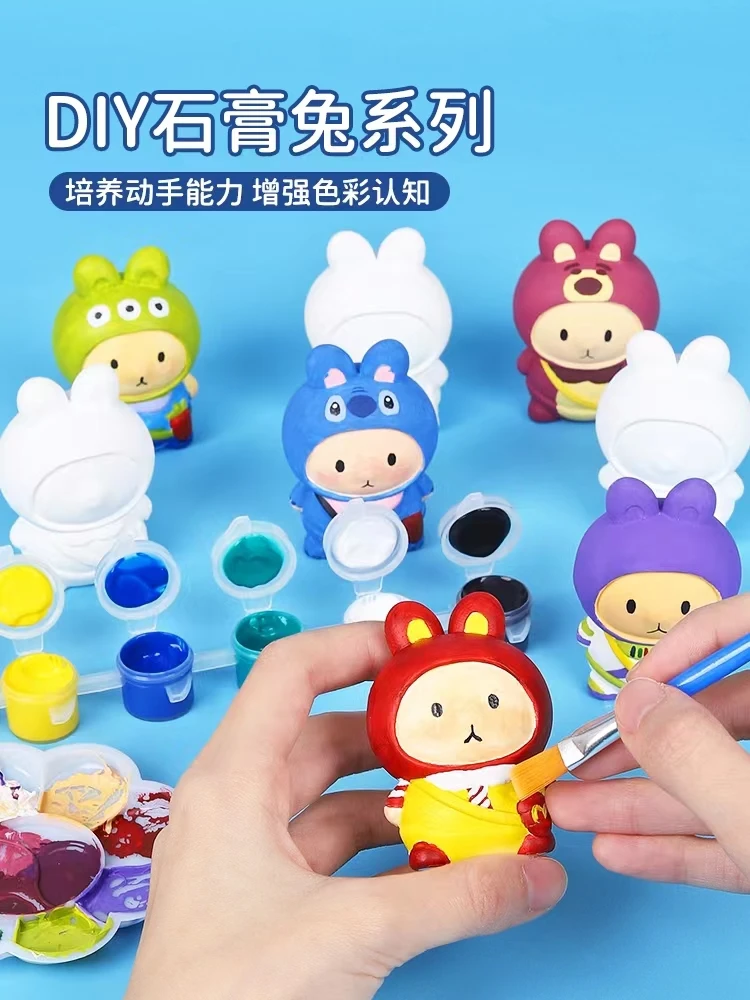 兔宝宝儿童石膏娃娃diy手工填涂色绘画白胚彩绘摆件玩具