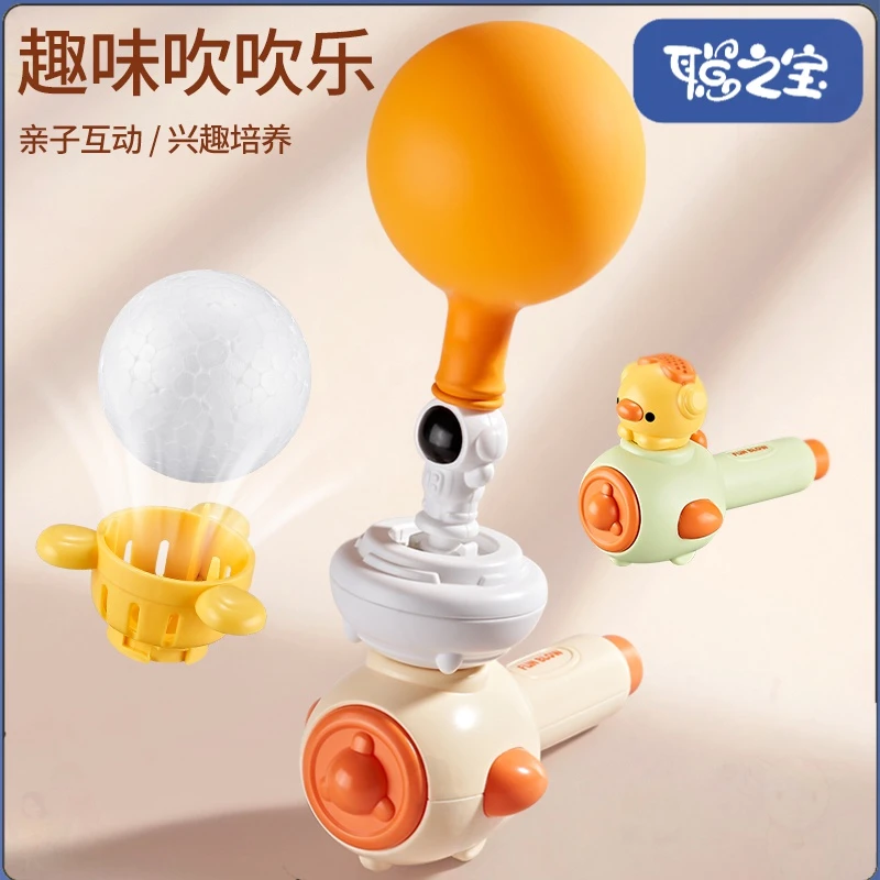 儿童吹吹乐小喇叭玩具口哨子1-3岁幼儿口琴发声器2宝宝4悬浮吹球5