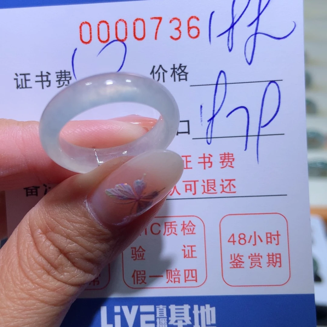 翡翠戒指未镶嵌翡翠