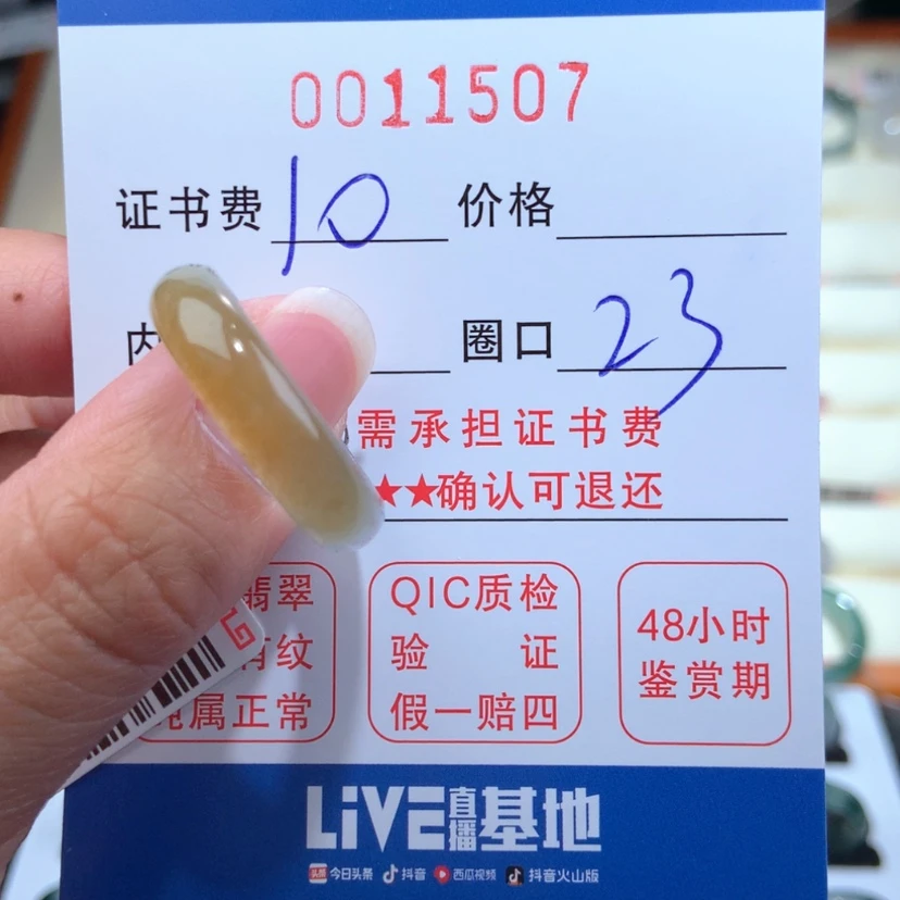 【闪购商品】翡翠戒指未镶嵌空***^