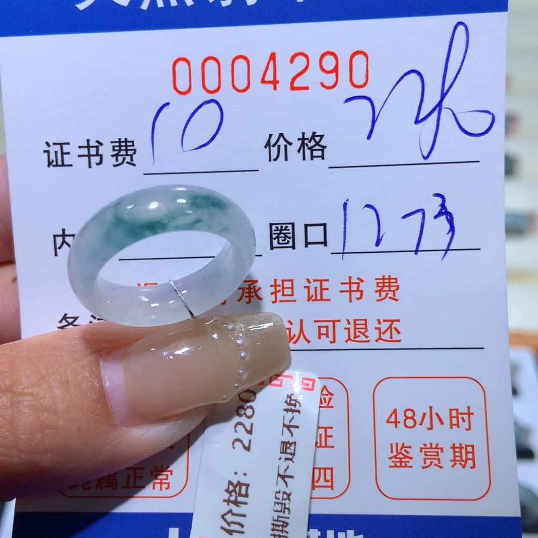 翡翠戒指未镶嵌翡翠