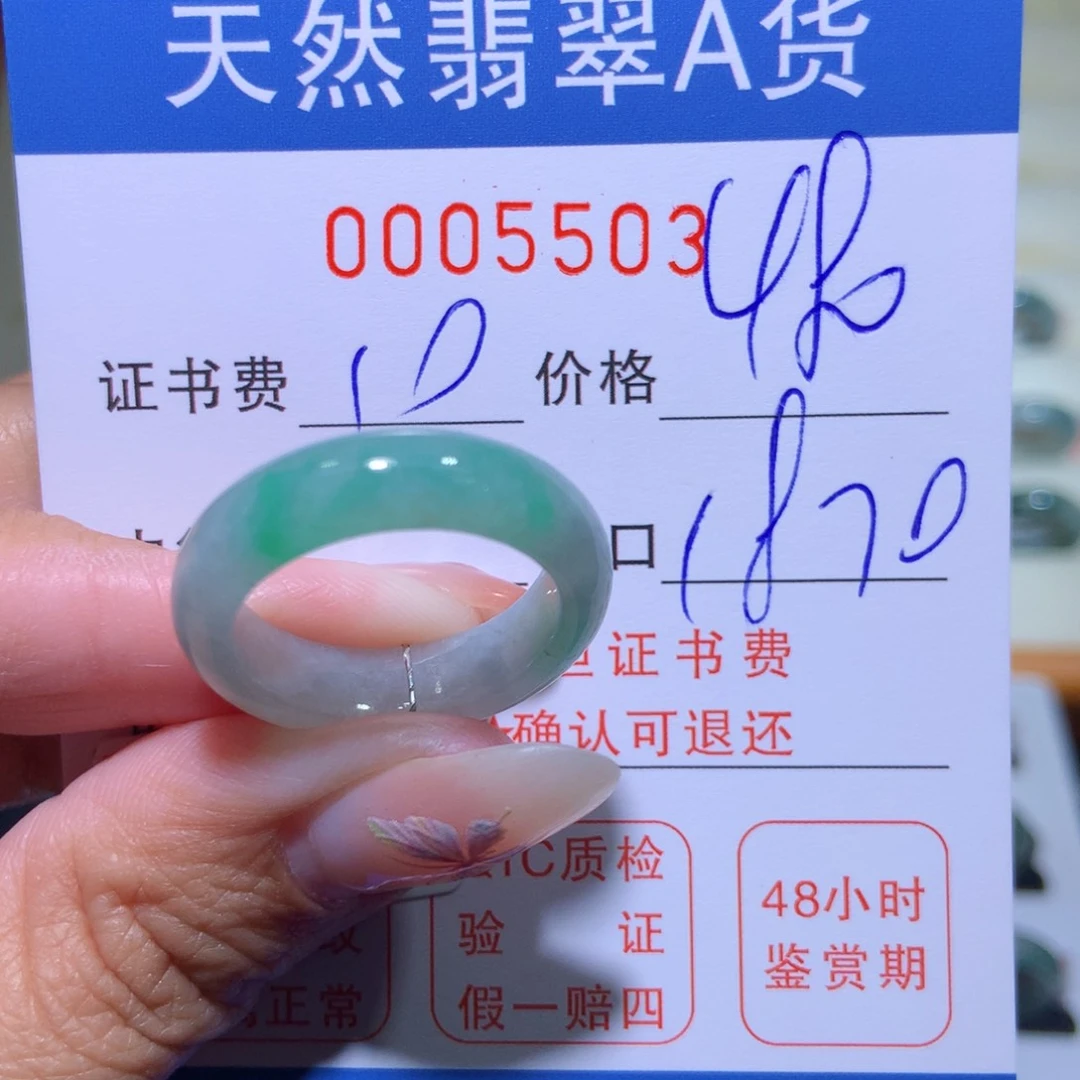 翡翠戒指未镶嵌翡翠