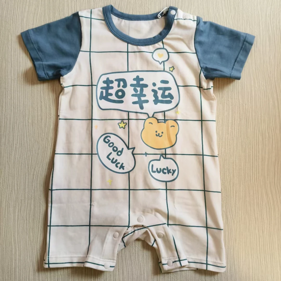 米妈家童装简约编码109缘