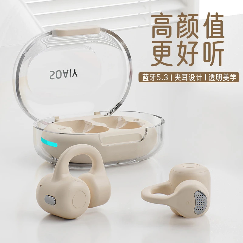 索爱GK8耳夹式蓝牙耳机2023新款防水降噪定向传音