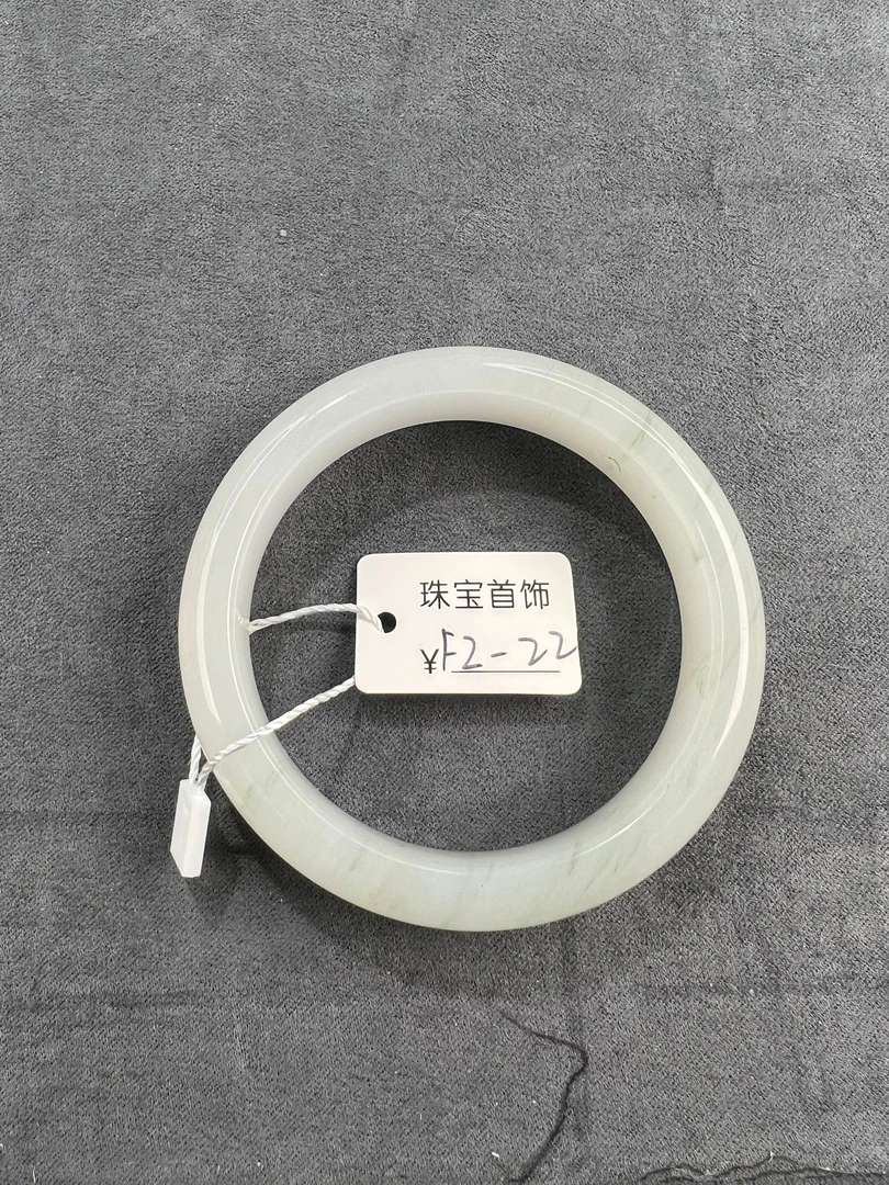 222天山翠手镯F.