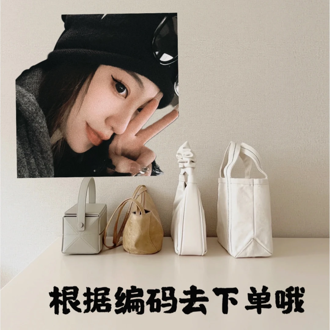 【工厂直销】A131-A140简约小众包包质量好放心拍