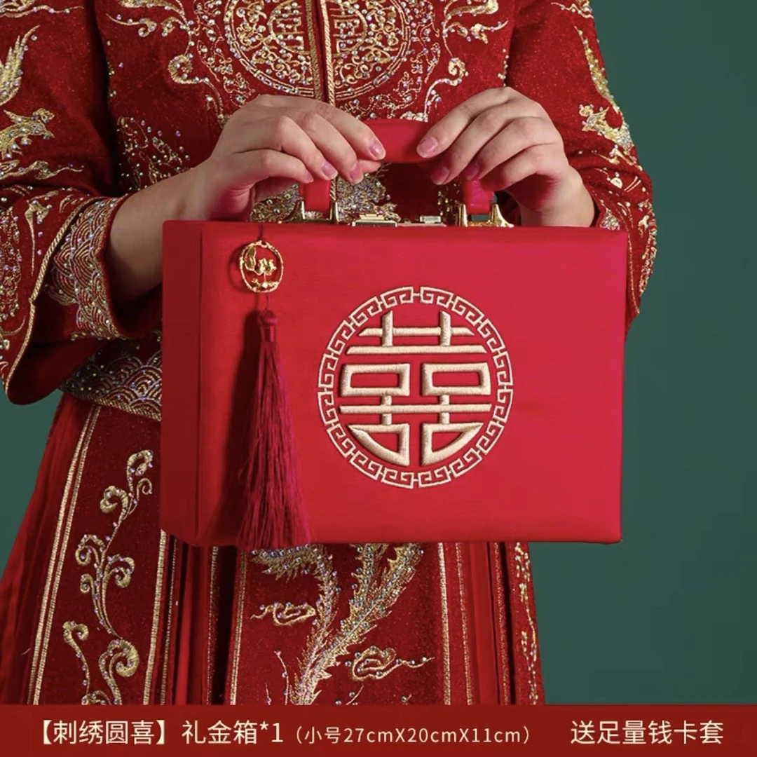【礼金箱】结婚用品提亲聘礼箱彩礼钱盒子红包新中式室内中式箱子