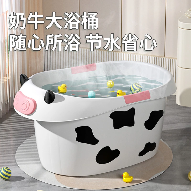 奶牛儿童洗澡桶大号宝宝特大泡澡桶婴儿加厚可坐浴桶浴盆家用澡盆