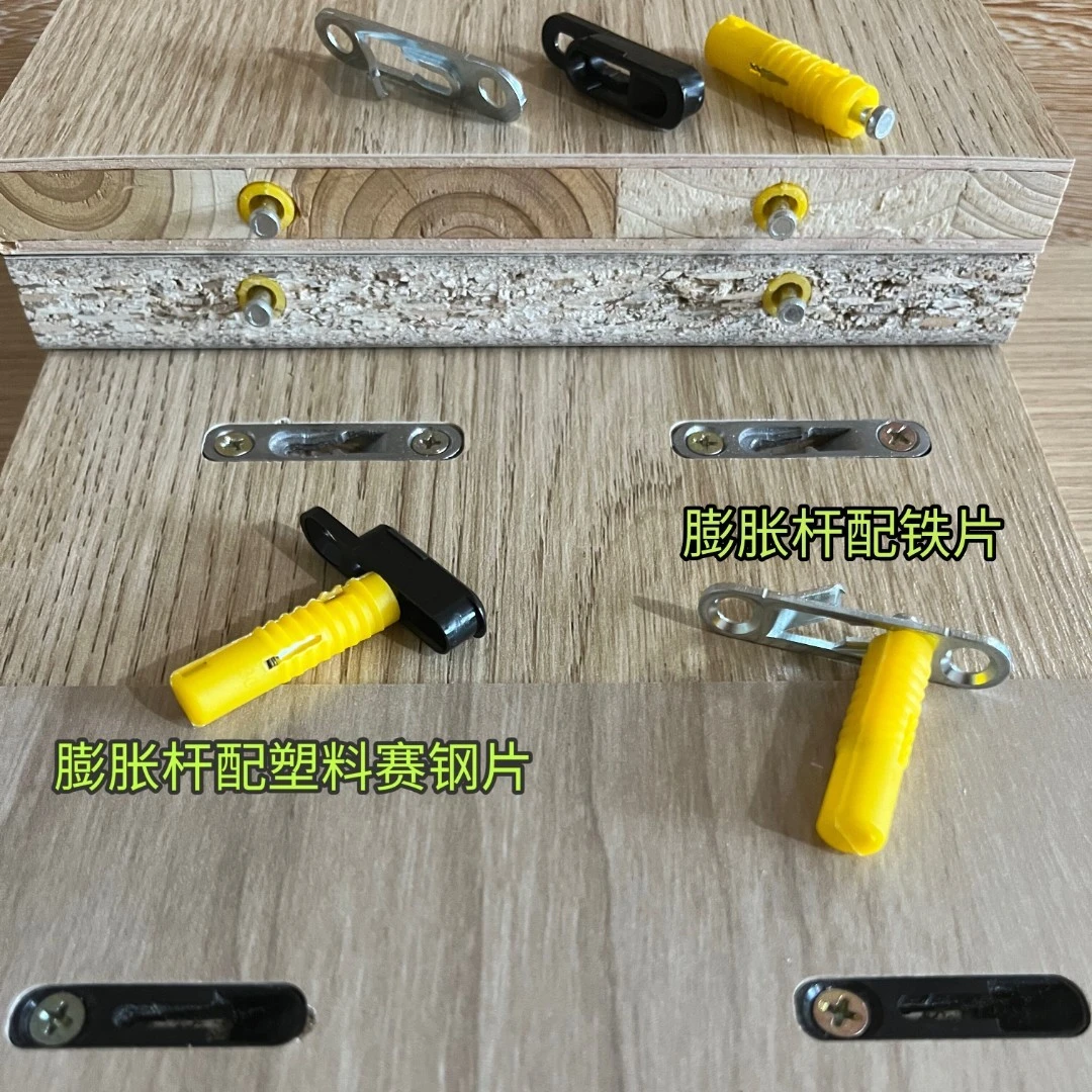 华扣隐形连接件可以不按顺序自由安装家装装饰衣柜橱柜酒柜鞋柜