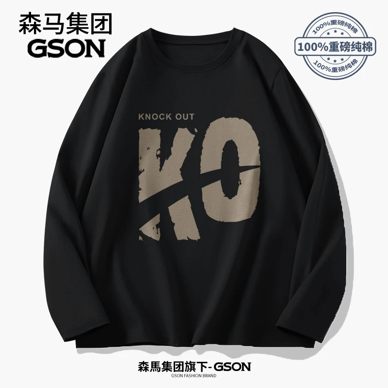 GSON长袖t恤男秋季薄款2024新款男装春秋纯棉青少年男孩痞帅男装