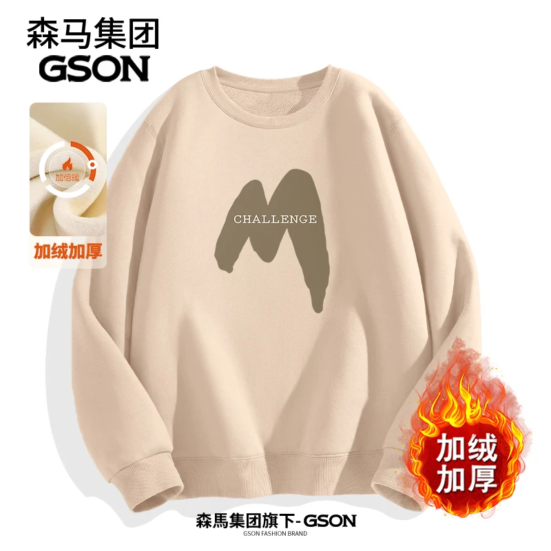 GSON美式运动篮球圆领卫衣男秋冬季M印花黑色套头外套男潮流衣服