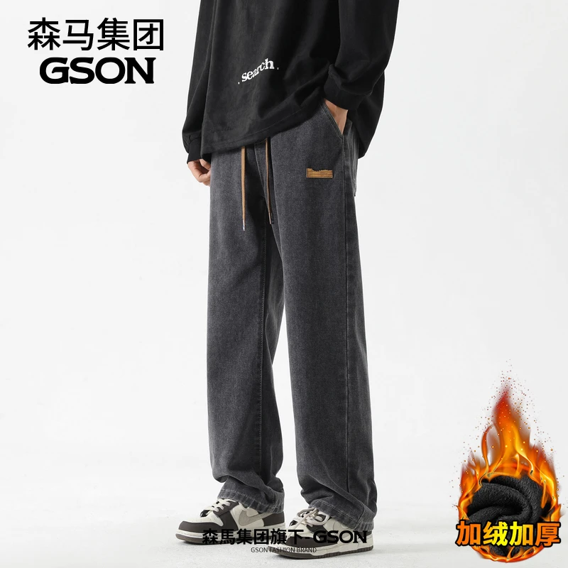 GSON美式复古牛仔裤男加绒秋冬直筒宽松阔腿秋季新款休闲裤子男生