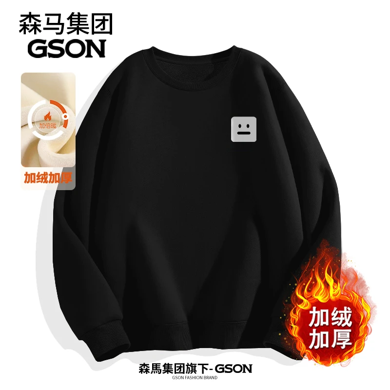 GSON重磅圆领加绒卫衣男士秋冬季新款青少年大码加厚男装外套男款