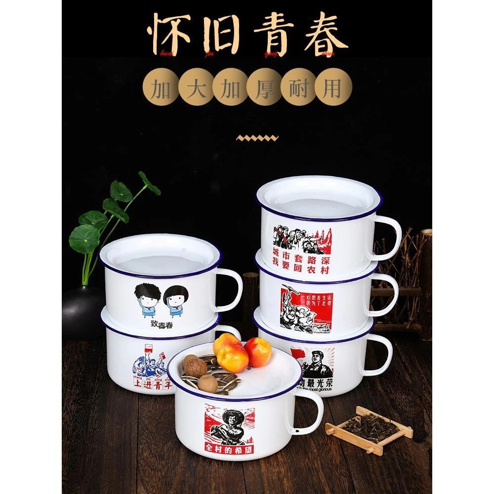 搪瓷泡面碗带盖家用饭盒老式怀旧搪瓷快餐杯学生宿舍大容量铁饭缸