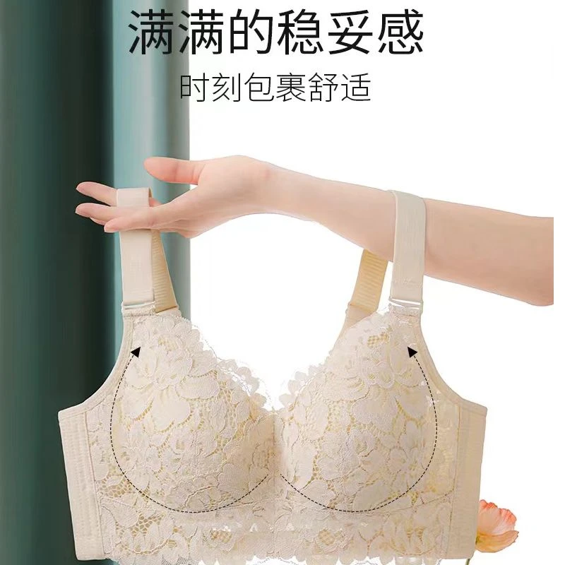 悦心闺秀全罩杯高能感蕾丝文胸无钢圈大胸显小大码女士调整型