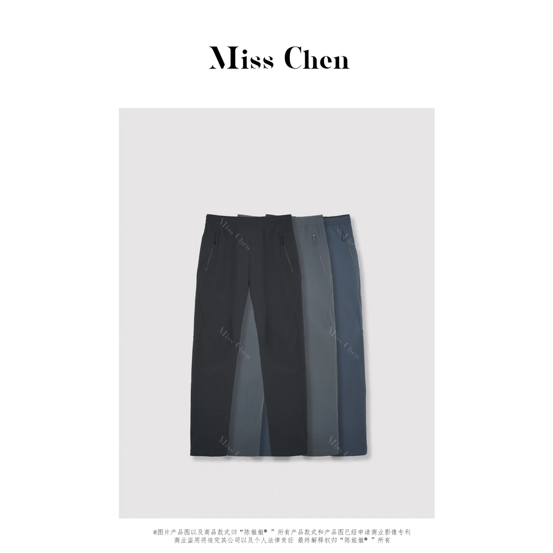 Miss Chen「品牌升级鸟➕」3D立体软壳全消光空变雾感冲锋裤男女同款