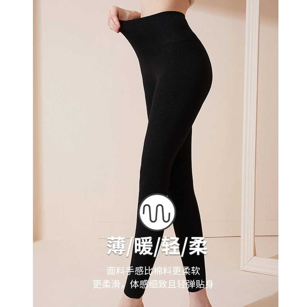Miss Chen【万人迷果冻条】高腰收腹ab面蚕丝德绒打底裤保暖裤A2313