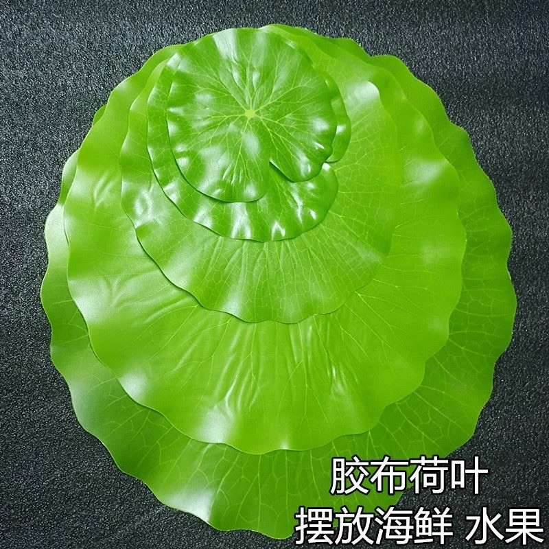 推荐鱼缸仿真造景装饰荷叶假花水草绿色植物水面漂浮水池荷花景观