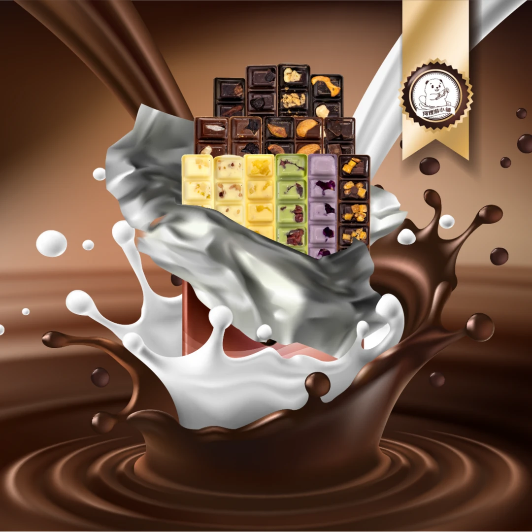 【推推乐】纯可可脂巧克力混合巧克力条