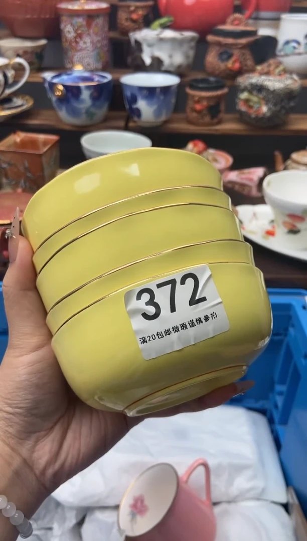 【闪购商品】瓷片【闪购商品】【闪购商品】