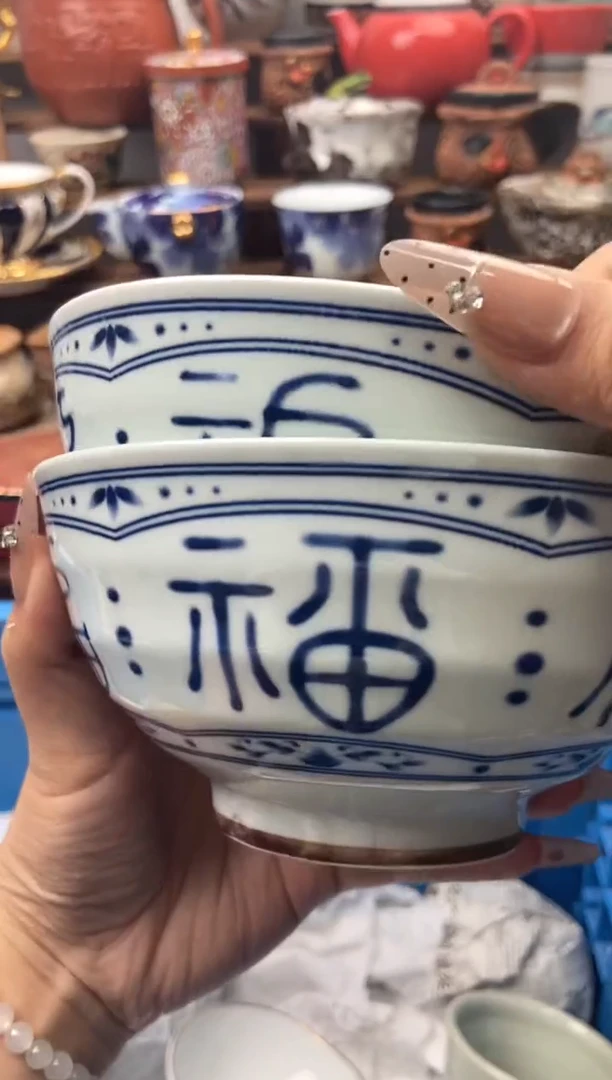 【闪购商品】瓷片【闪购商品】【闪购商品】
