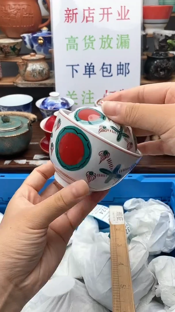 【闪购商品】摆件 【闪购商品】 【闪购商品】