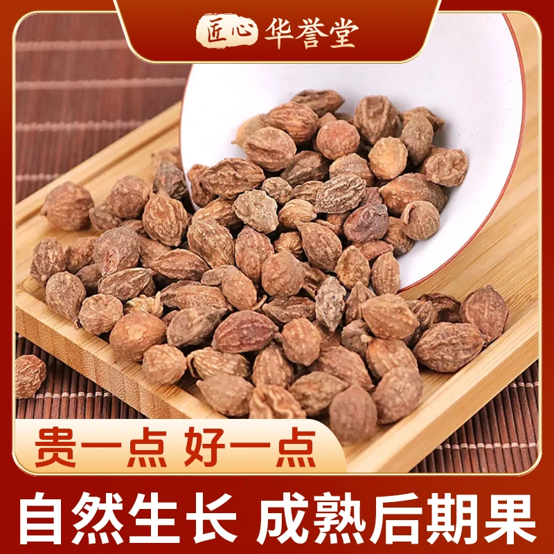 【无硫新货】甄选海南正品益智仁可搭配枸杞泡水自然晾晒无硫熏-2