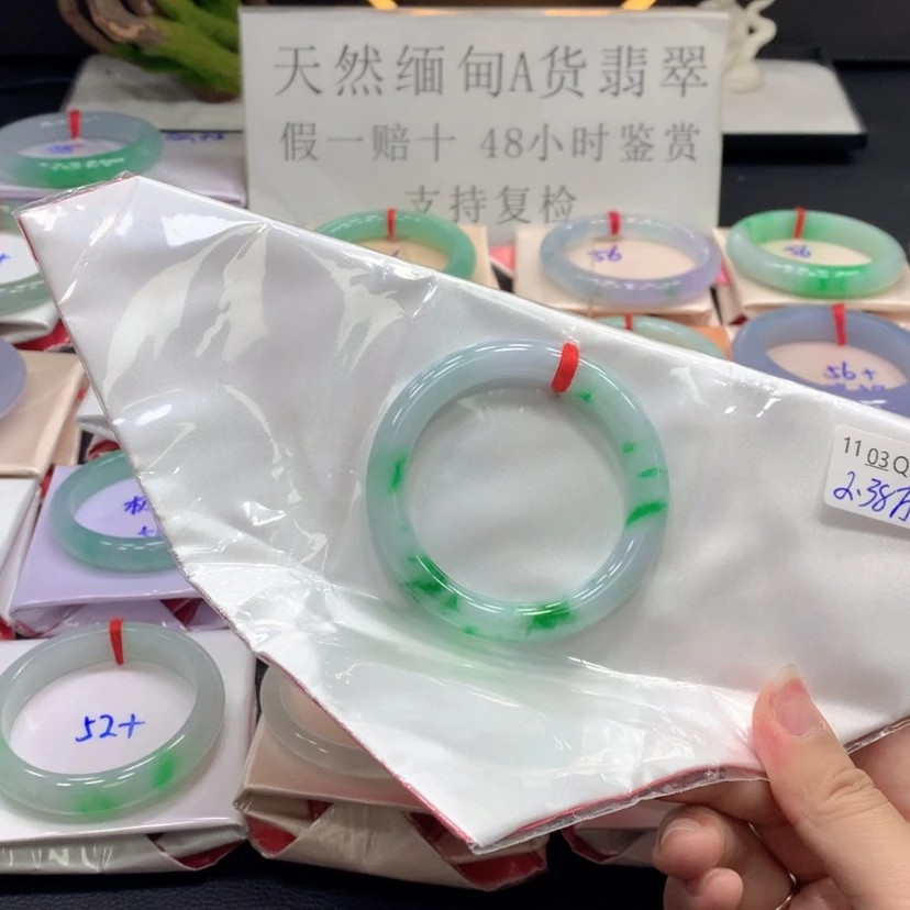 【闪购商品】翡翠手镯未镶嵌翡翠
