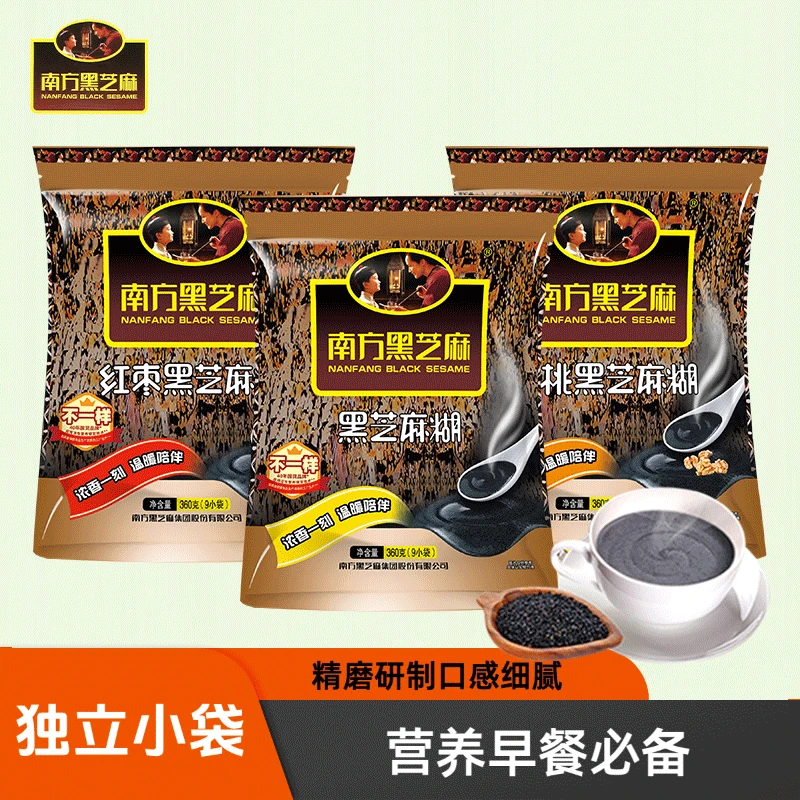 红枣芝麻糊 南方黑芝麻糊原味含糖黑芝麻720g袋装核桃味 懒人早餐