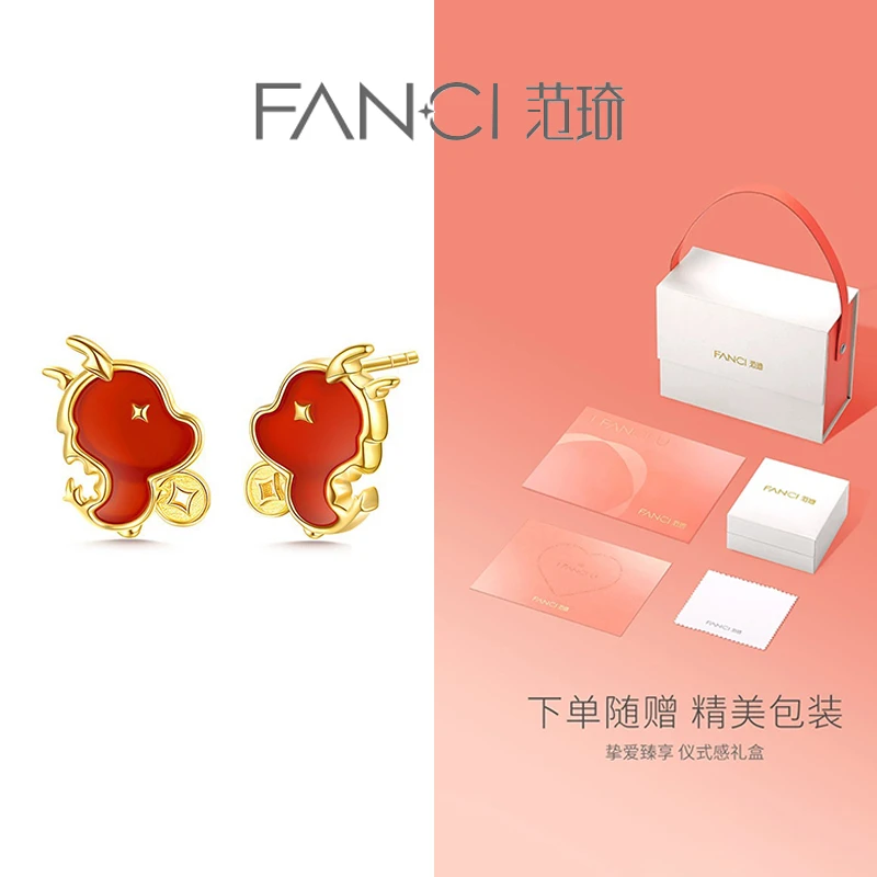 925银耳饰 Fanci范琦银饰抱富龙耳钉女925银龙年耳饰轻奢小众耳环